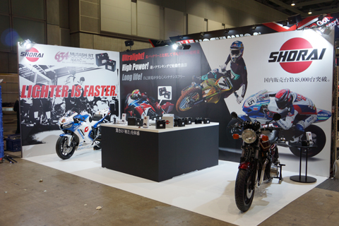 Tokyo Motorcycle Show 2016